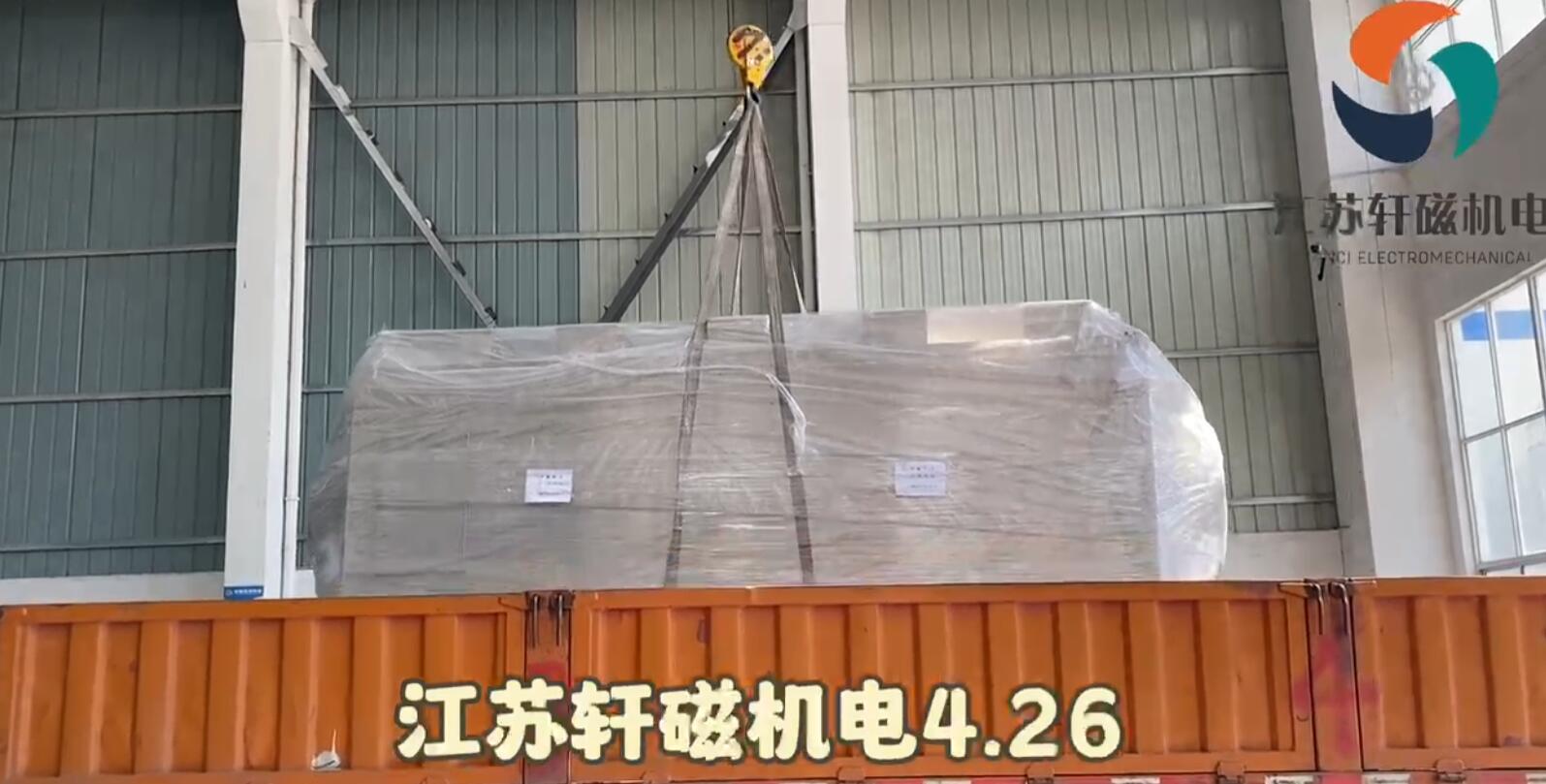 4.26日发货15000立方等离子除臭系统